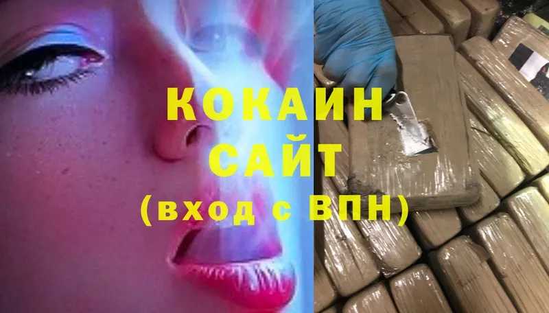 что такое   Жуковский  blacksprut как зайти  COCAIN Колумбийский 