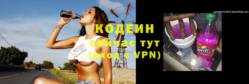 Codein Purple Drank  ссылка на мегу вход  сайты даркнета формула  Жуковский 