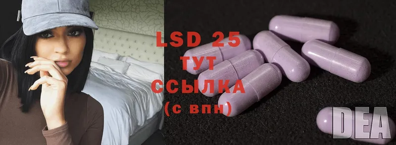 цены   Жуковский  LSD-25 экстази кислота 